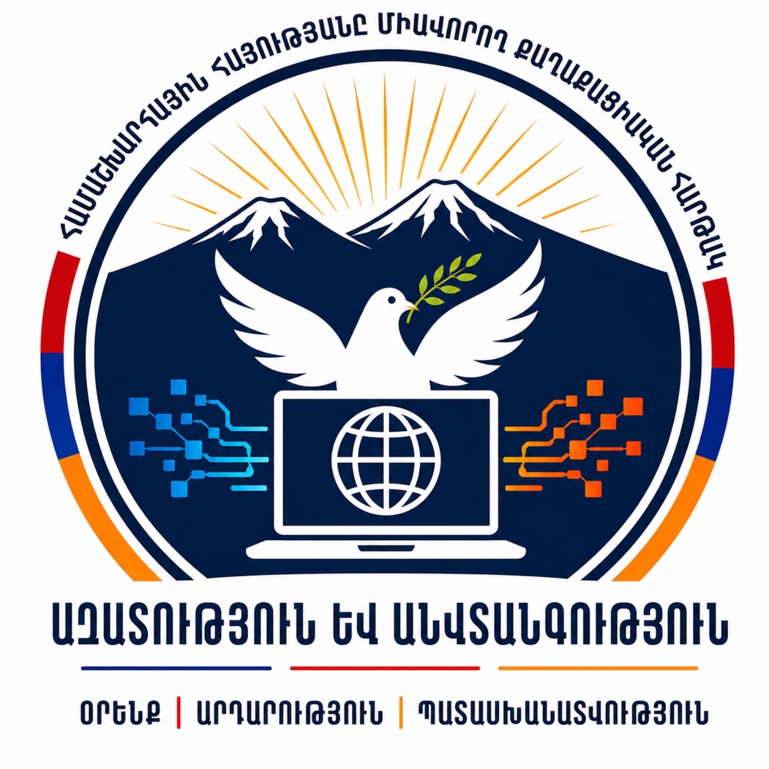 Free Armenian